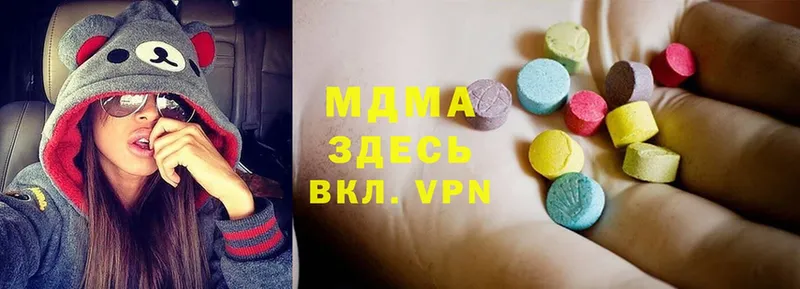 МДМА Molly  где найти   Нижний Новгород 